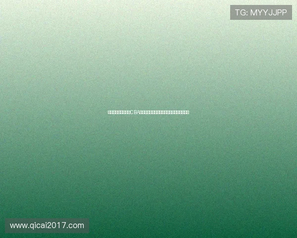 以上海男篮为核心的CBA赛程表全解析与关键对决前瞻时间安排和看点