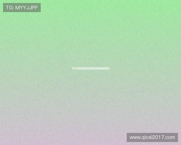 NBA精彩对决在线直播平台无插件观看全程赛事体验 NBA精彩对决在线直播平台无插件观看全程赛事体验