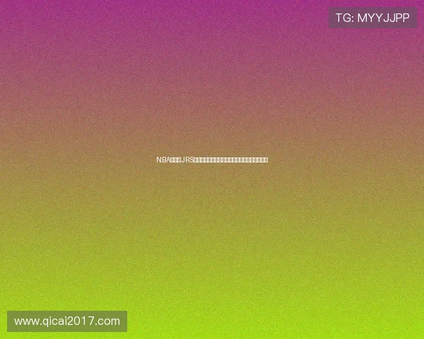 NBA直播吧JRS插件实时赛事高清观看攻略与安装使用完整指南 NBA直播吧JRS插件实时赛事高清观看攻略与安装使用完整指南