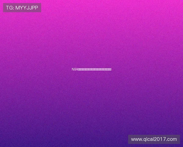 NBA高清无插件直播平台,畅享全天精彩篮球赛事体验 NBA高清无插件直播平台,畅享全天精彩篮球赛事体验