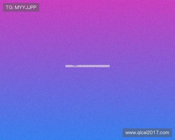 红球吧体育app下载轻松掌握最新赛事信息开启你的体育激情之旅 红球吧体育app下载轻松掌握最新赛事信息开启你的体育激情之旅